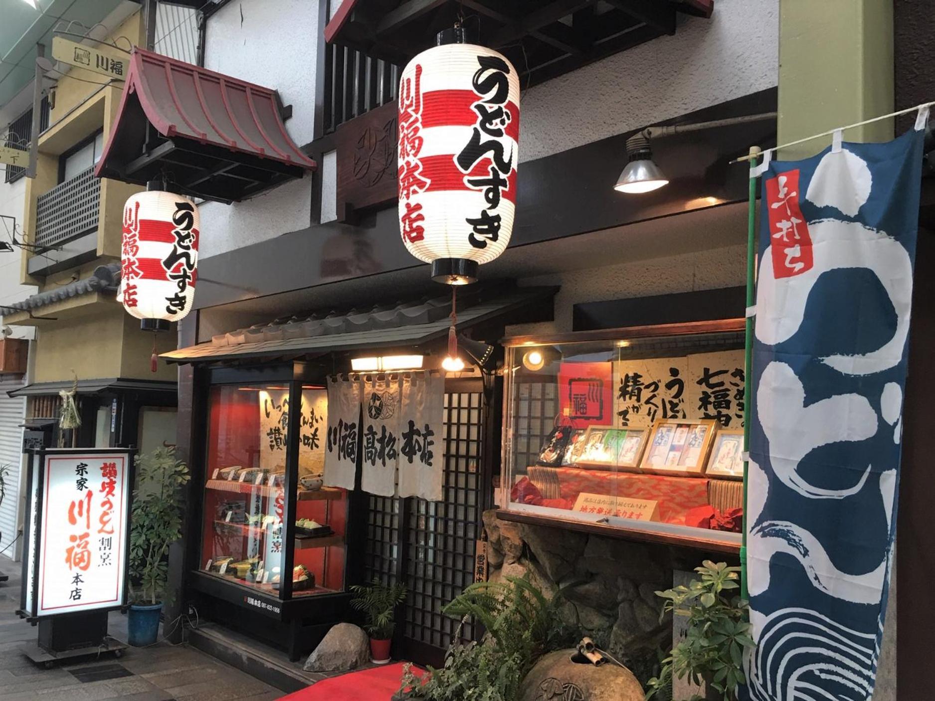 ゲストハウス海と石 Takamatsu Exterior foto